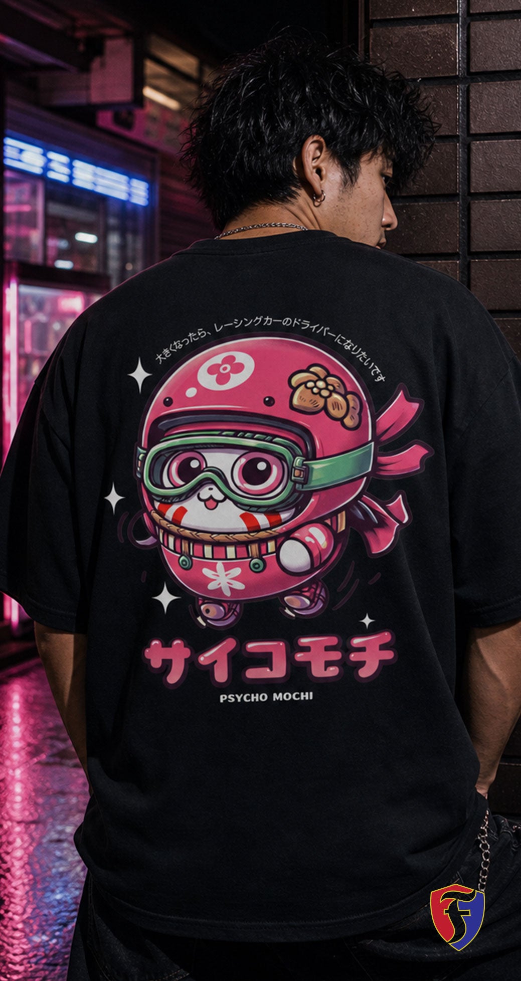 サイコモチPsycho Mochi