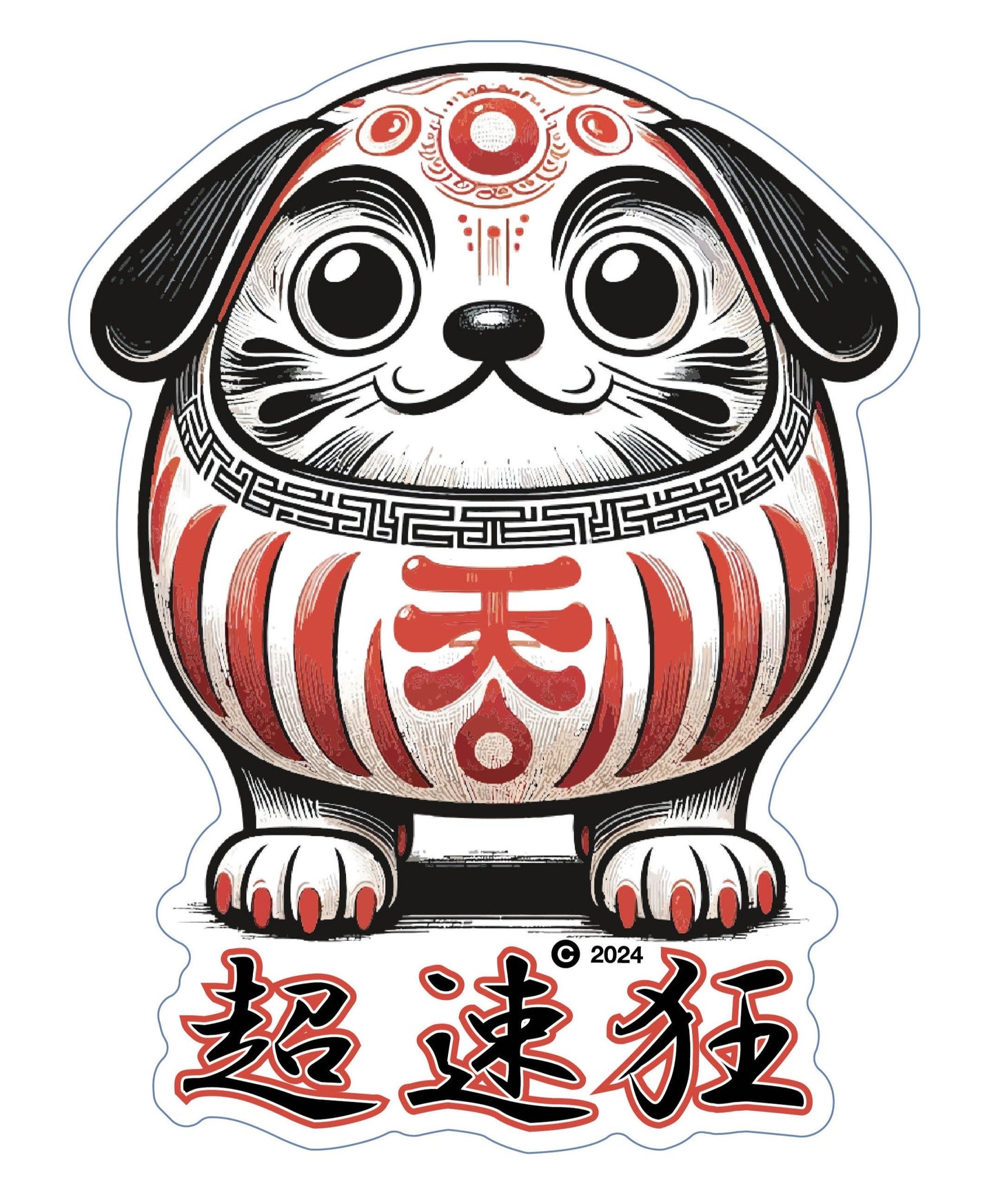 Turbo Daruma
