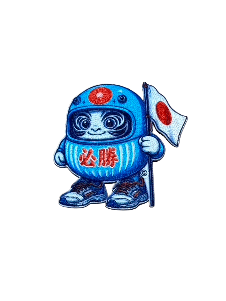 青いダルマパッチ Blue Daruma iron on embroidered patch