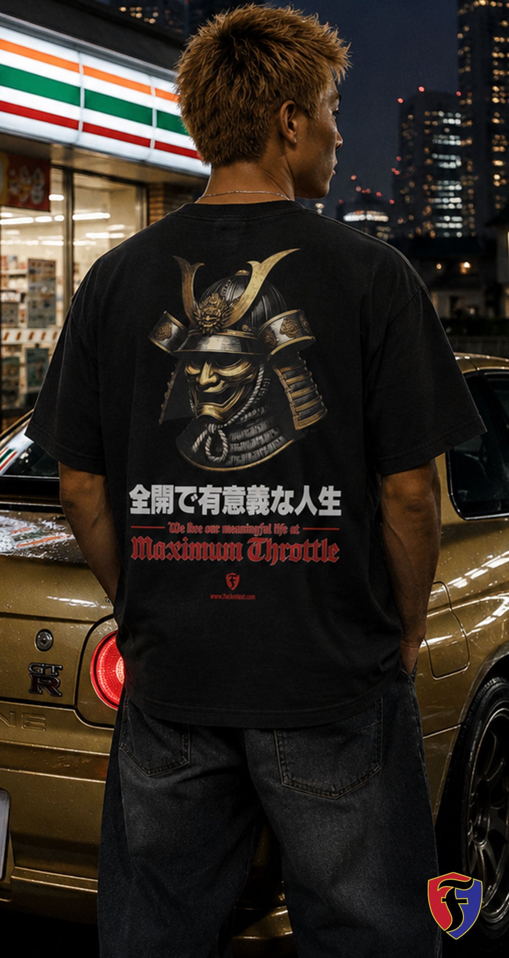 最大スロットルMaximum Throttle