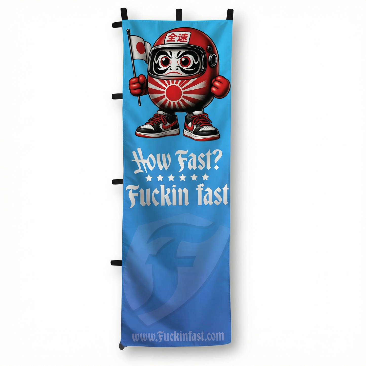 どれくらい速い青いダルマ How Fast Blue Daruma