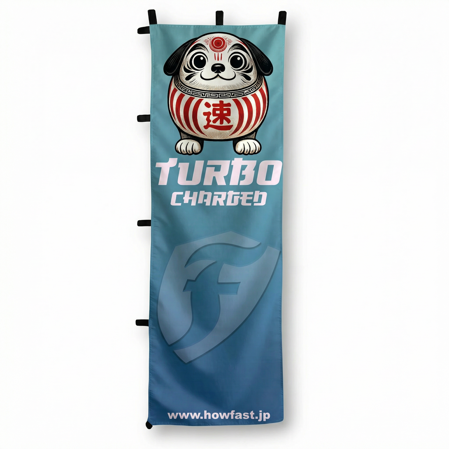 どれくらい速いブルーターボドッグ How Fast Blue Turbodog