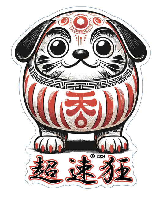 Turbo Daruma