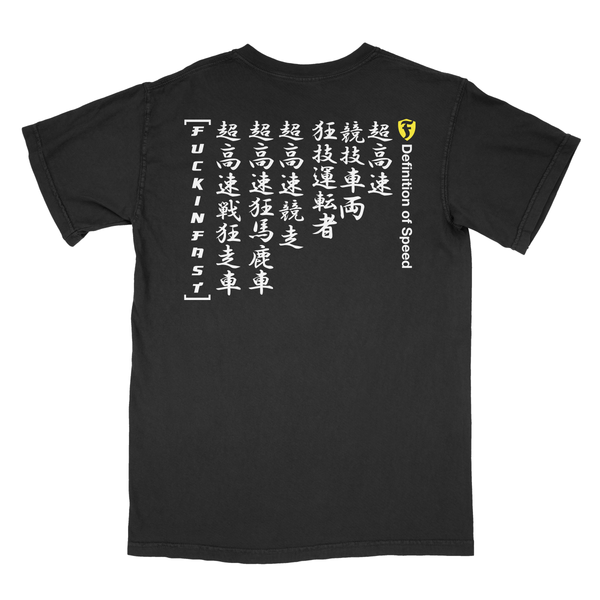 定義 Definition