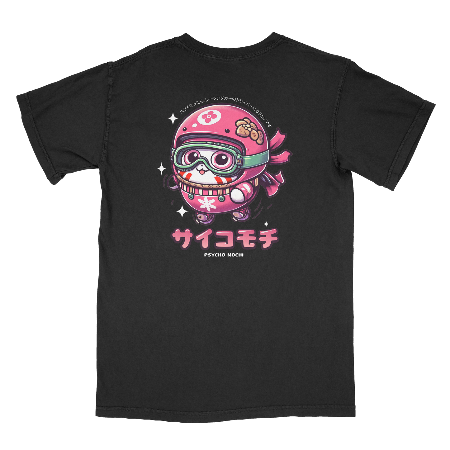 サイコモチPsycho Mochi