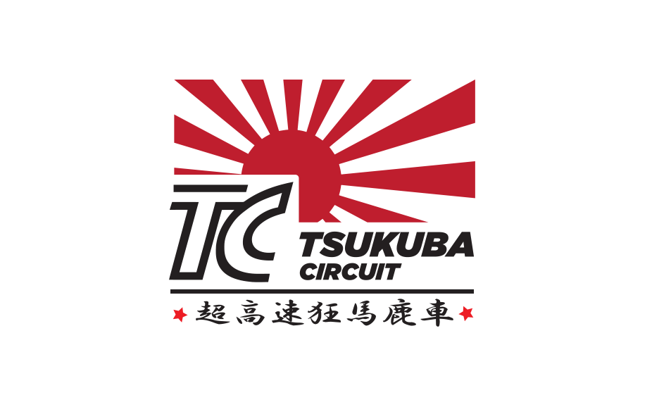 11 つくばサーキット Tsukuba Circuit